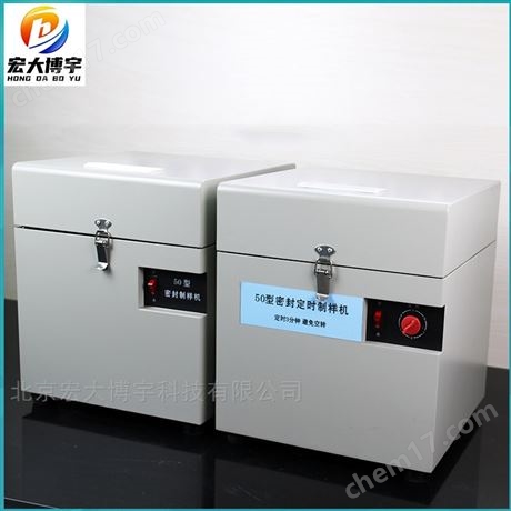 密封式制樣粉碎機 煤炭石灰石焦煤研磨制樣