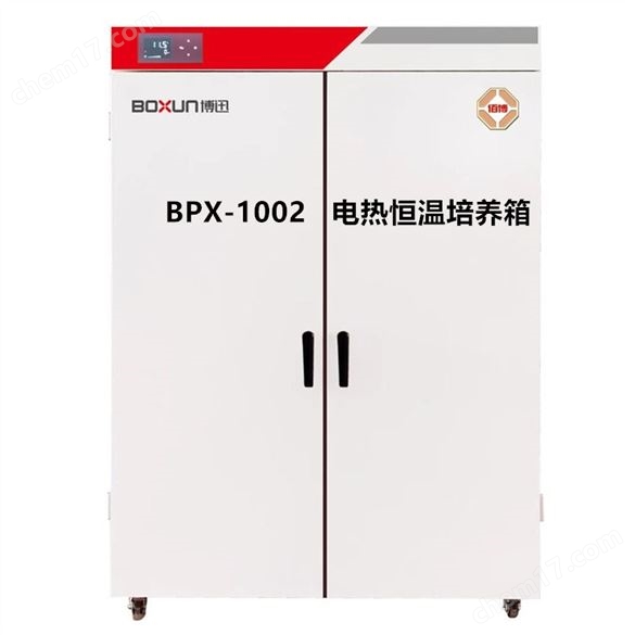 BPX-1002雙開門液晶屏電熱恒溫培養(yǎng)箱