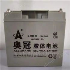 奧冠蓄電池參數(shù)尺寸