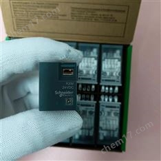 施耐德小型繼電器