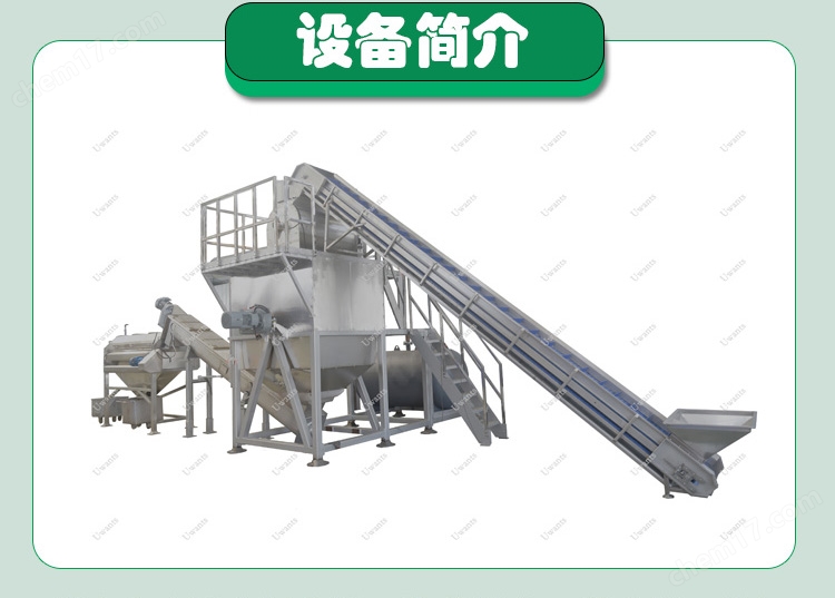 果蔬加工去皮設(shè)備 全自動蒸汽去皮機(jī)
