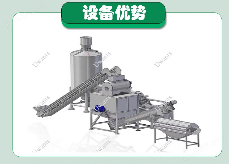 果蔬加工去皮設(shè)備 全自動蒸汽去皮機(jī)