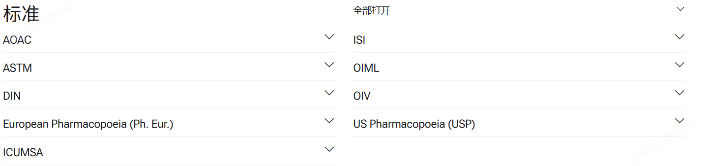 image.png Abbemat 高性能型 5001實驗室折光儀