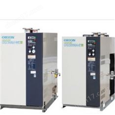 日本ORION好利旺大型冷凍式空氣干燥機