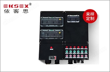 BXD8050三防防水防塵防腐配電照明檢修箱柜