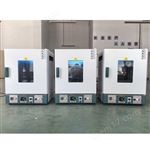 TSN-350臺式氙燈老化試驗箱