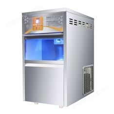 IMS-30(30kg顆粒雪花機(jī))