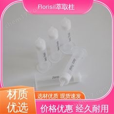 florisil固相萃取柱 60mg 3mL 50PK 食品真菌毒素測(cè)定 Jlanzz