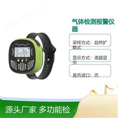 中安探測GSS-GP302秒表式硫化氫H2S多功能氣體檢測報警儀器