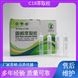 土壤9種磺酰脲除草劑殘留測定 C18十八烷基硅膠小柱 靳瀾制造