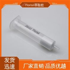 Jlanzz 硅酸鎂凈化柱 6g 60mL 10PK 氨基甲酸酯類農(nóng)殘檢測