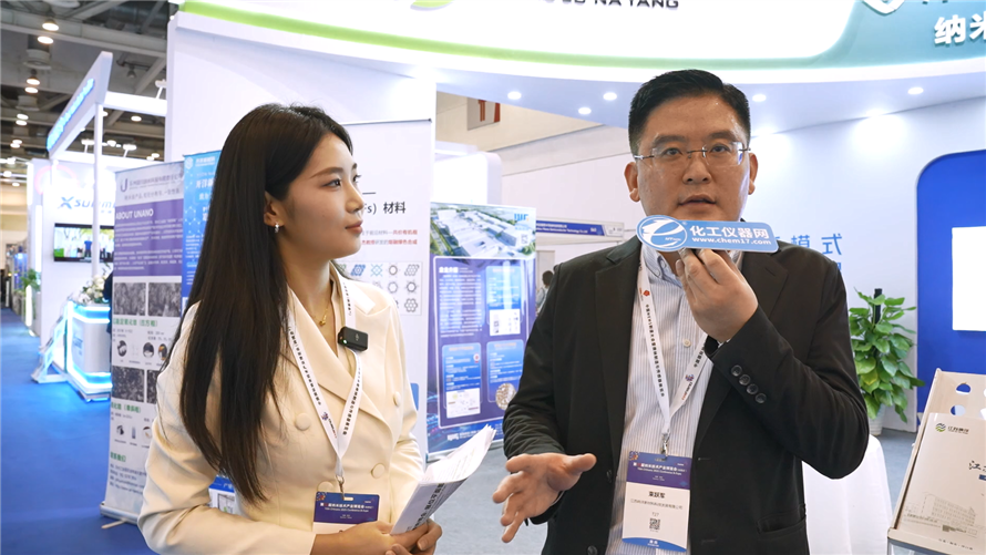 CHInano 2025逛展直播丨江苏纳洋新材料有限公司