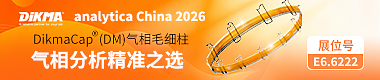 迪马科技