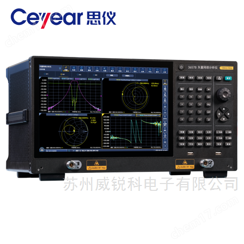 思儀矢量網絡分析儀