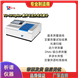 析譜7英寸大屏幕光譜測(cè)量紫外可見光度計(jì)