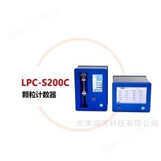 純水顆粒度分析儀/散射法顆粒計數器