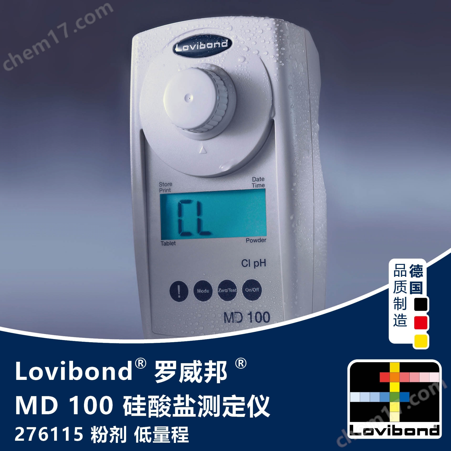 硅酸鹽測定儀 羅威邦 MD100 Lovibond