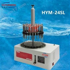 HYM-24SL生物分析圓形水浴氮吹儀