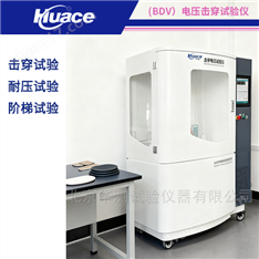 100kV絕緣材料擊穿電壓強度試驗設備