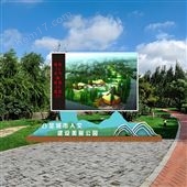 OSEN-Z深圳市民活動公園擾民噪聲監(jiān)測告警系統(tǒng)