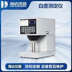 白度測定儀