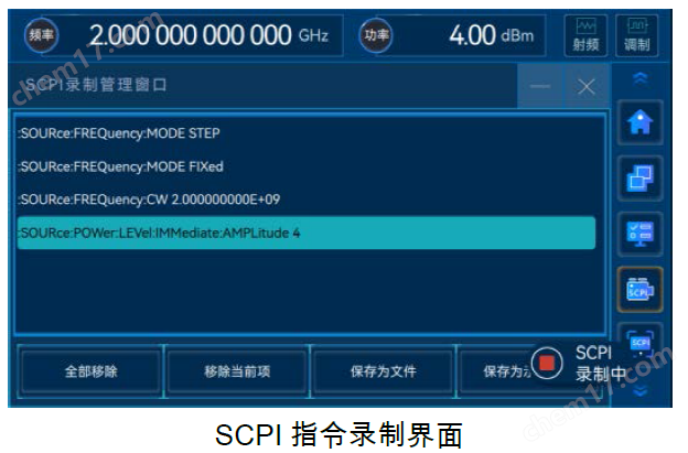 image.png 思儀信號(hào)發(fā)生器1434系列