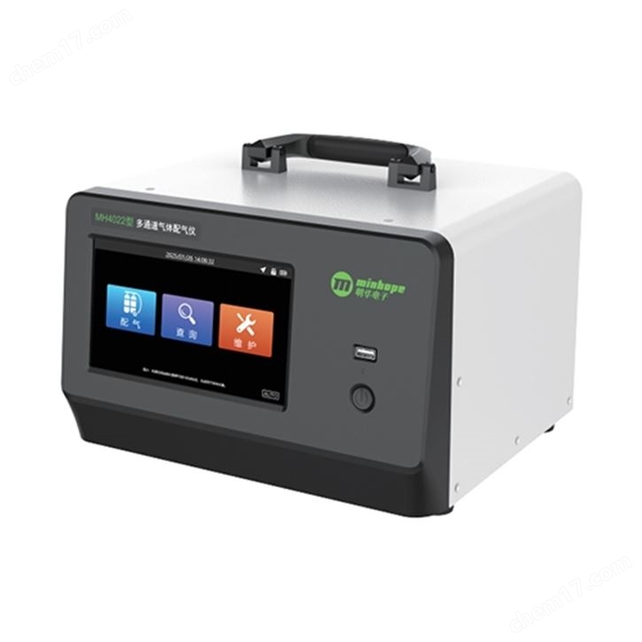 多通道氣體配氣儀