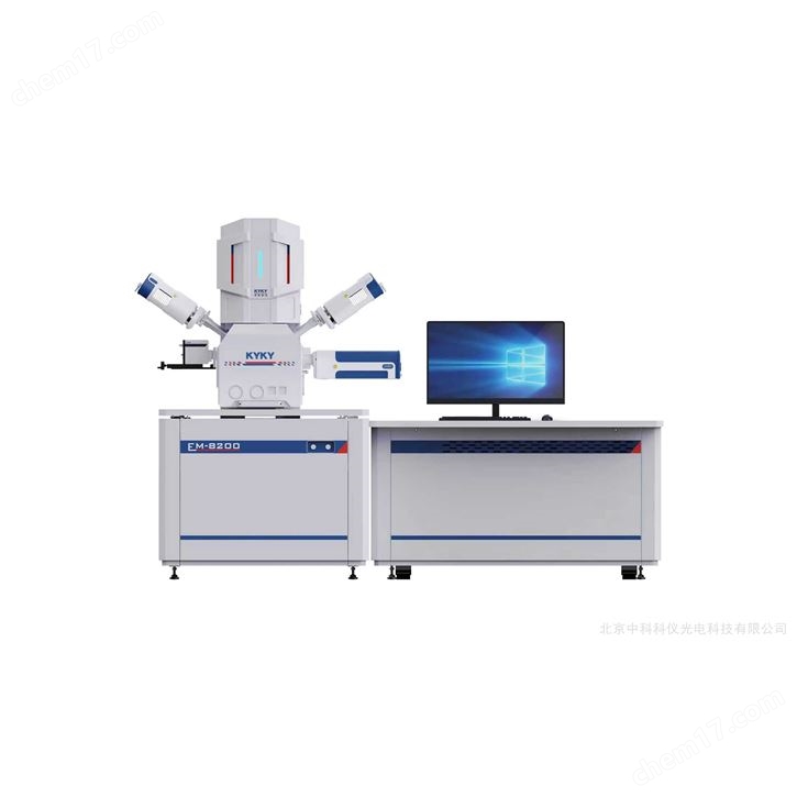 KYKY-EM82系列場發(fā)射掃描電鏡