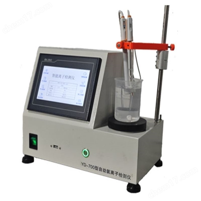 自動(dòng)氯離子檢測(cè)儀