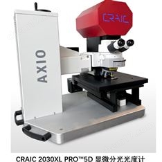 CRAIC 2030XL PRO™顯微分光光度計(jì)
