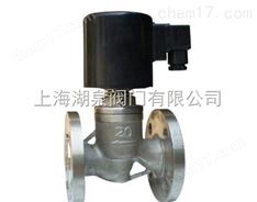ZBSF不銹鋼電磁閥