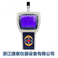 便攜式手持激光塵埃粒子計數器