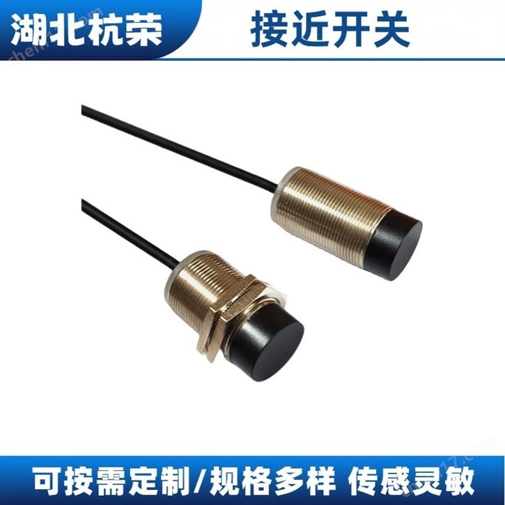 IN8-M1860-2D3X接近開關(guān)6-36V常閉兩線制