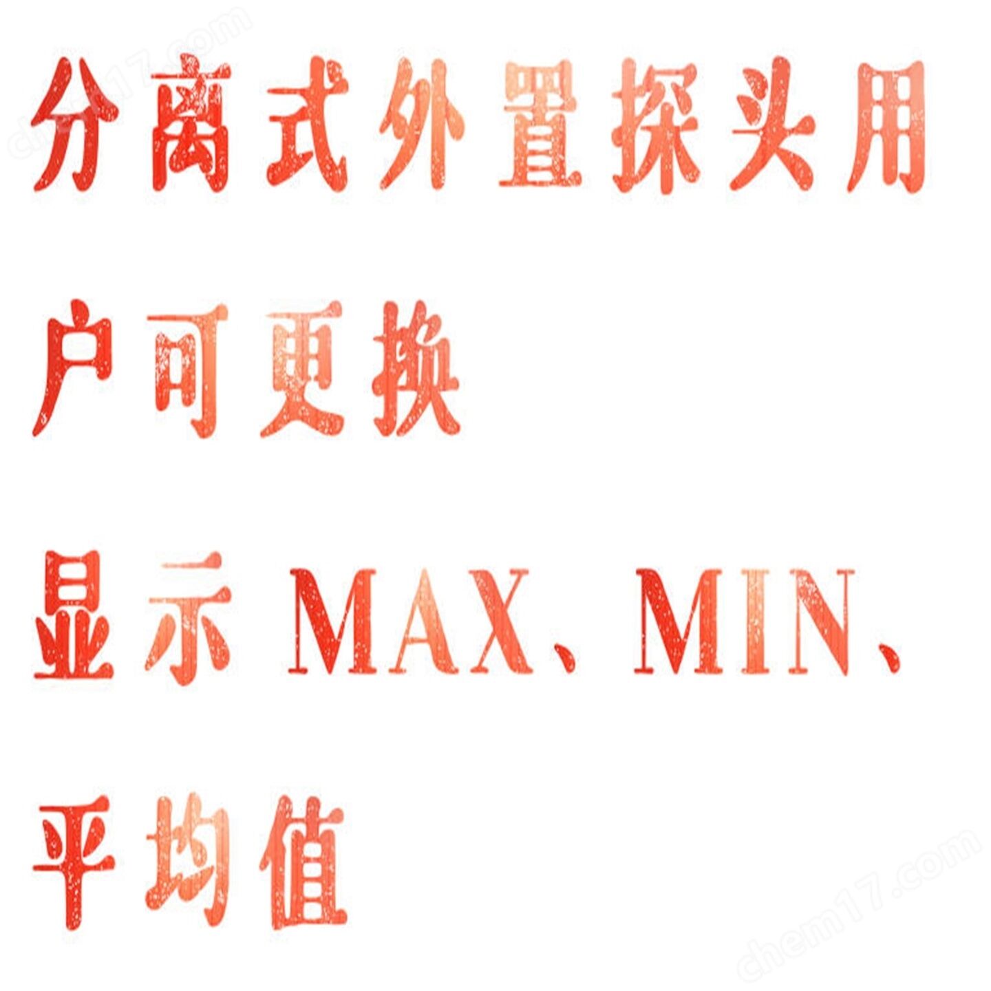 兩通道熱電偶U盤式溫度儀庫(kù)號(hào)：M414331