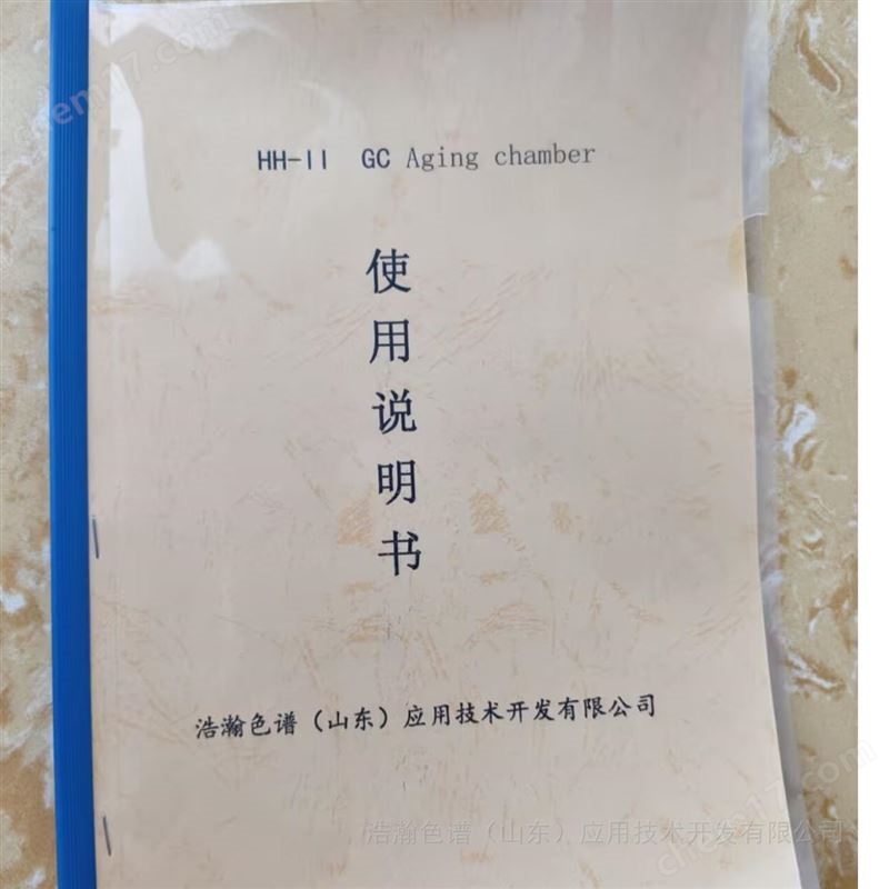 色譜儀老化箱應(yīng)用島津GC2014