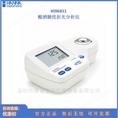 釀酒糖度折光分析儀HI96811