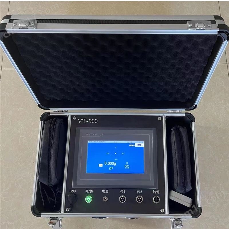 VT-900現場動平衡儀