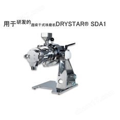 原裝現(xiàn)貨日本Ashizawa連續(xù)干式珠磨機(jī)