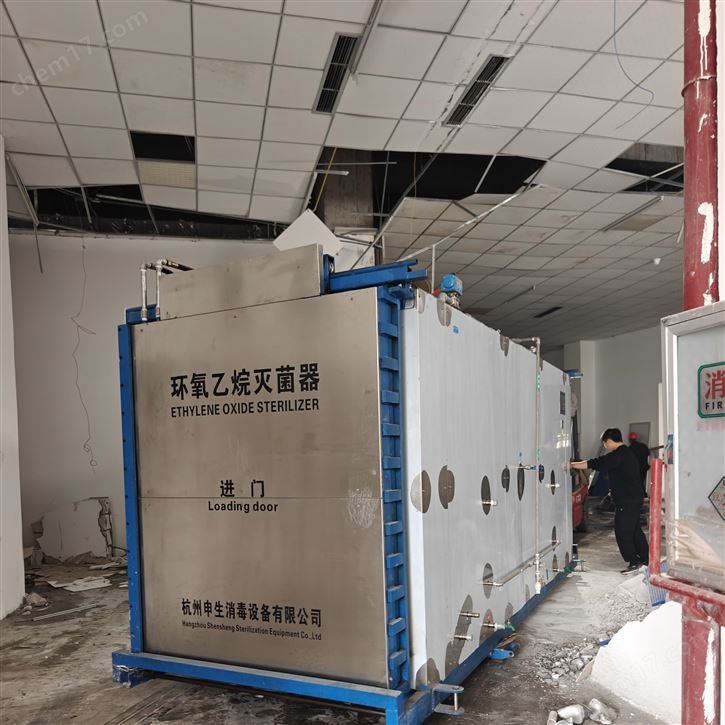二手小型環(huán)氧乙烷滅菌柜