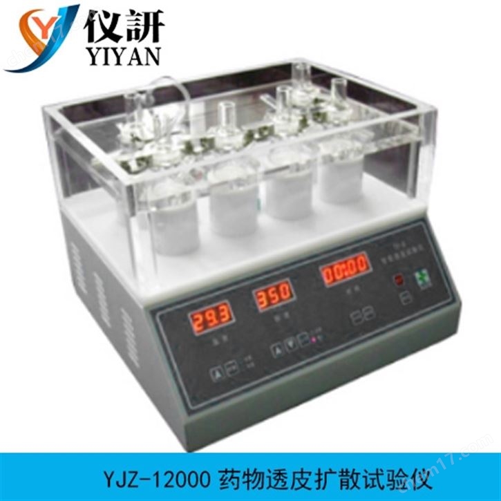 藥物透皮擴(kuò)散試驗(yàn)儀