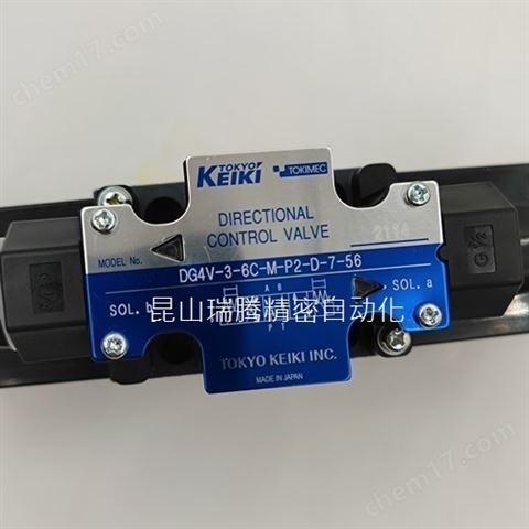 東京計器電磁閥DG4V-3-6C-M-P2-D-7-56