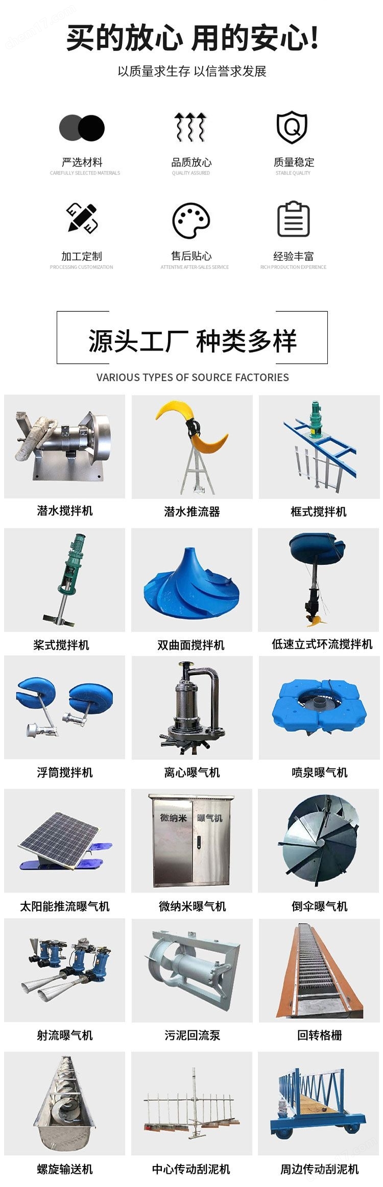 曝氣沉砂池無軸螺旋砂水分離機型號參數(shù)