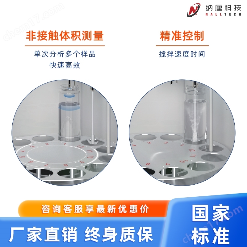 全自動(dòng)紅外分光測(cè)油儀