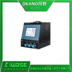 OKANO岡野 真空控制器