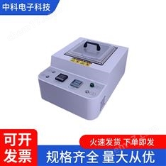 熱縮率試驗儀 熱收縮儀