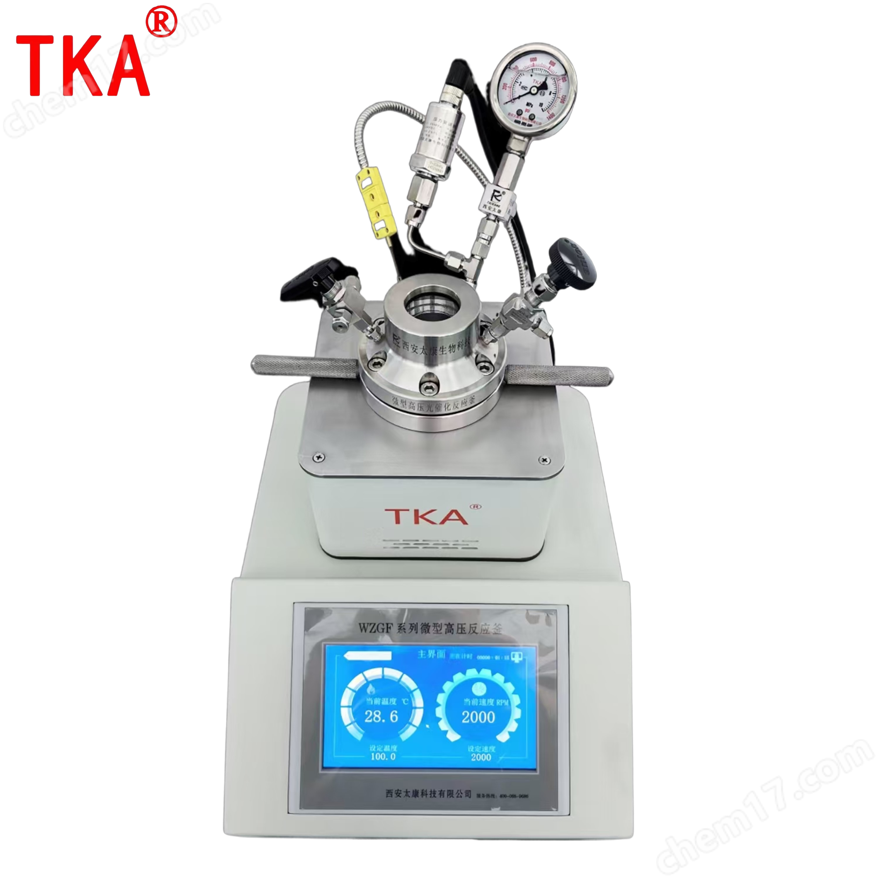 高壓光催化反應釜