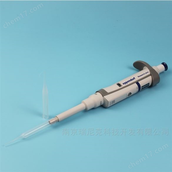 Eppendorf移液器+PFA槍頭吸頭耐強酸堿5ml