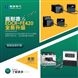 EOCRFE420-05DUH施耐德智能數(shù)碼保護(hù)器