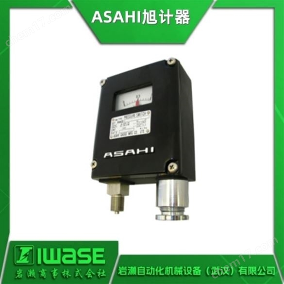 ASAHI旭計(jì)器 壓力開(kāi)關(guān) 壓力表 壓力計(jì)
