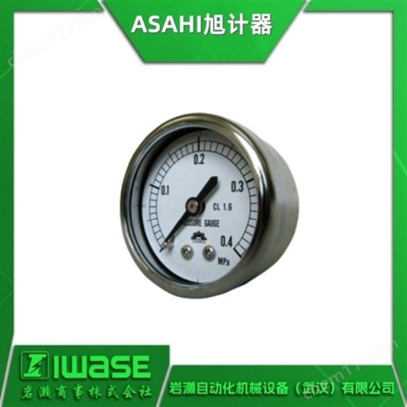 ASAHI旭計器 數字壓力表 內置放大器